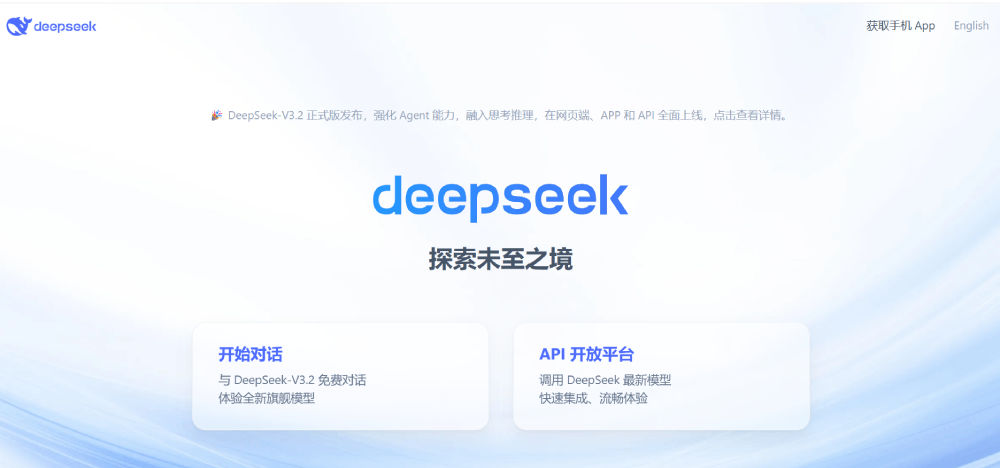 DeepSeek