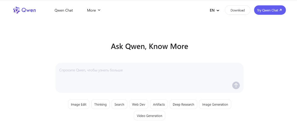 Qwen AI